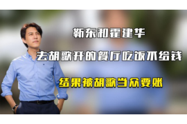 迪庆迪庆专业催债公司，专业催收